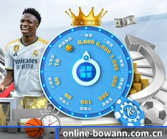 online-bowann.com.cn APP 深度功能